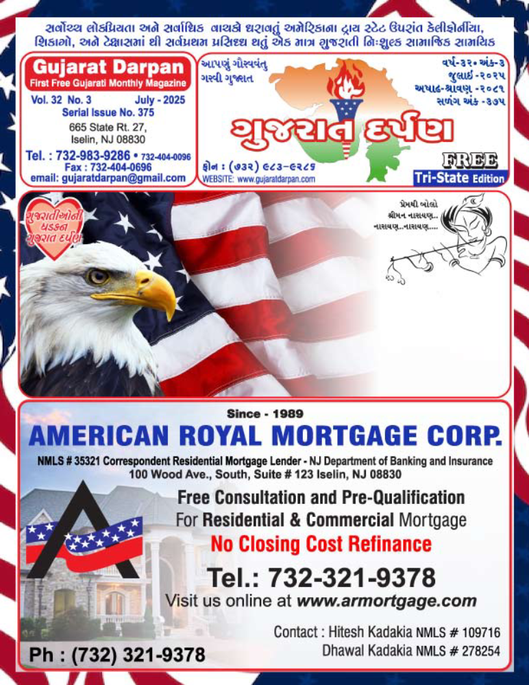 July 2025 Magazine – NJ