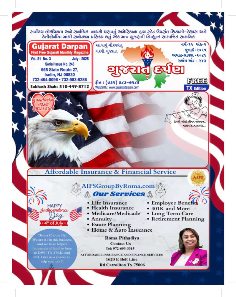 July 2025 Magazine – TX