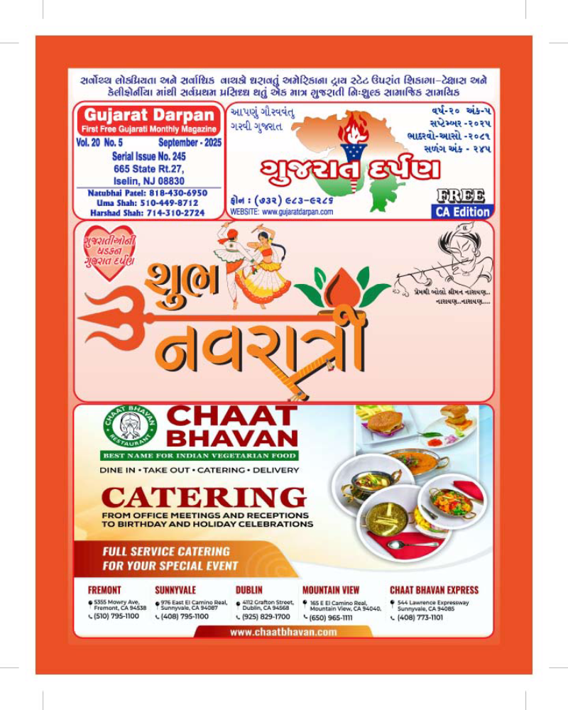 September 2025 Magazine – CA