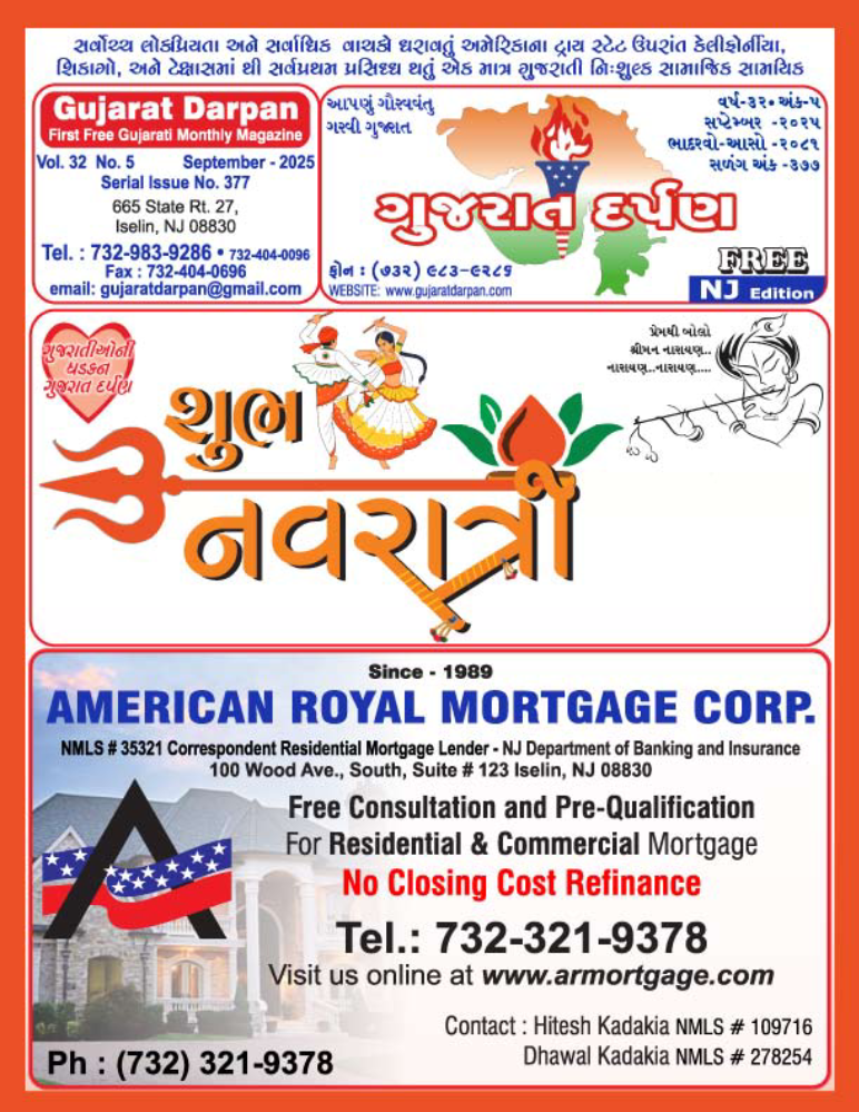 September 2025 Magazine – NJ