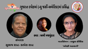 બોની વાહલની