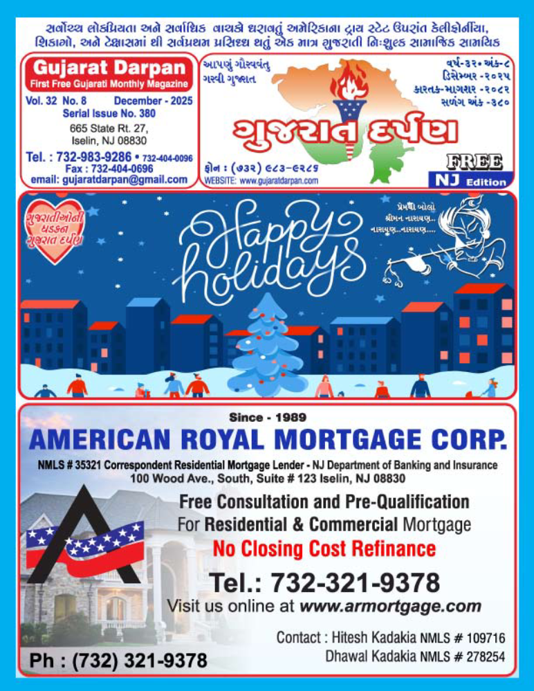 December 2025 Magazine – NJ