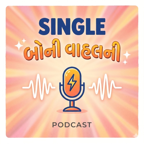 Single